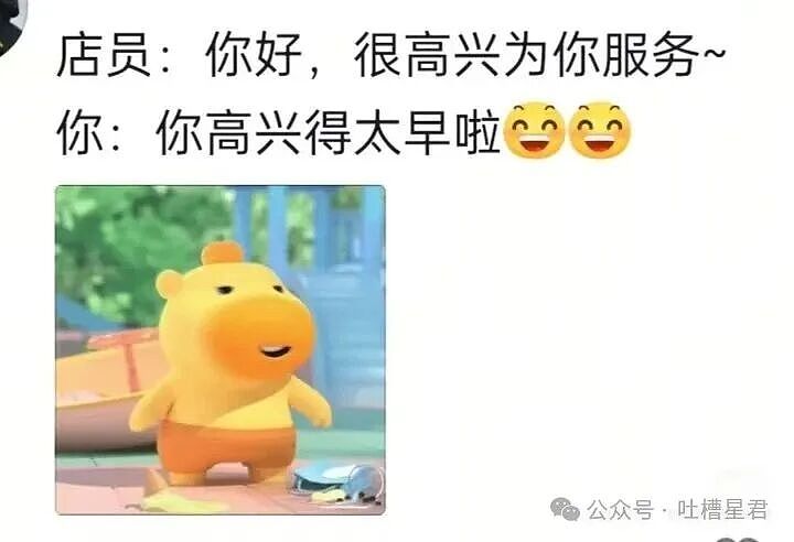 【爆笑】结婚时闺蜜竟然给我置办了嫁妆…?哈哈哈遇到你之前我简直在瞎送礼(组图) - 12