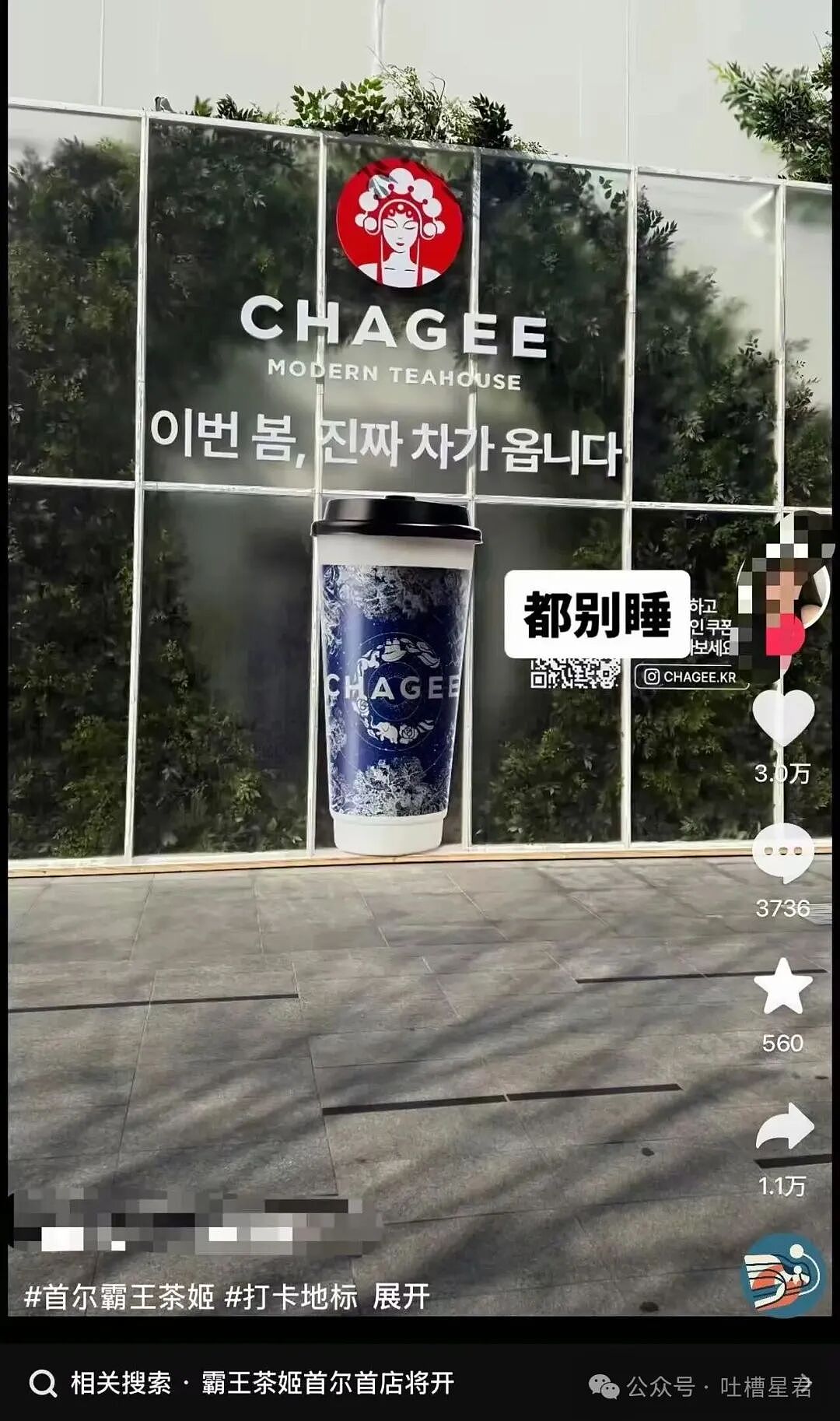 【爆笑】结婚时闺蜜竟然给我置办了嫁妆…?哈哈哈遇到你之前我简直在瞎送礼(组图) - 43