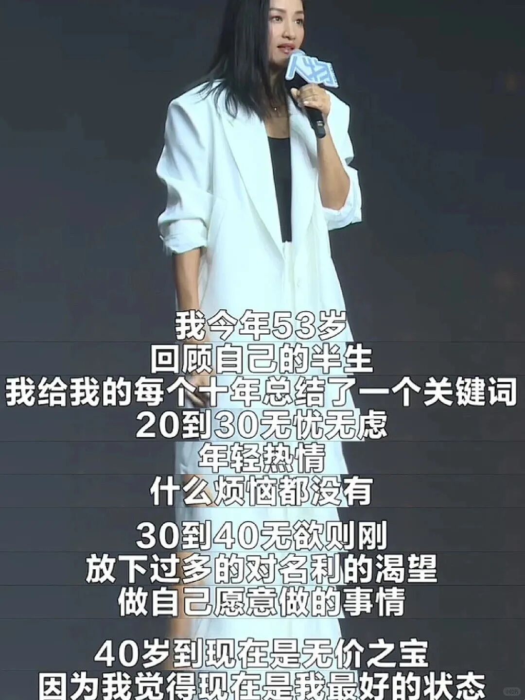 太敢说了！露面30分钟即全网翻红：不愧是爸妈严选的初代顶流（组图） - 26