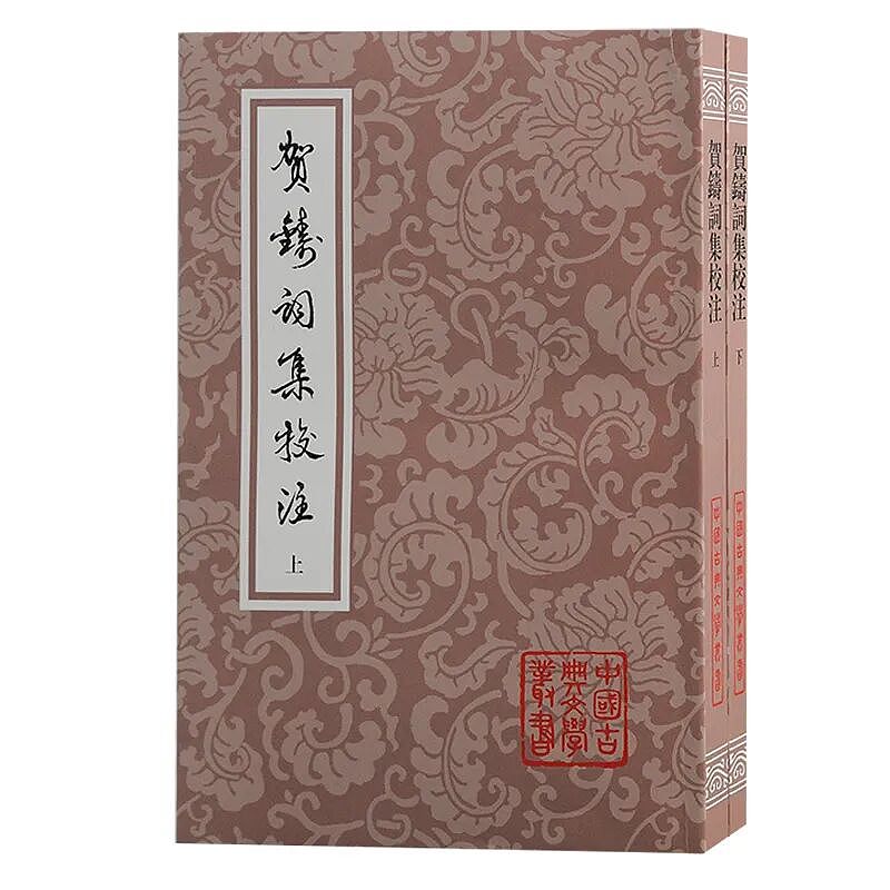 史双元：悼学界“真人”钟振振教授（组图） - 4