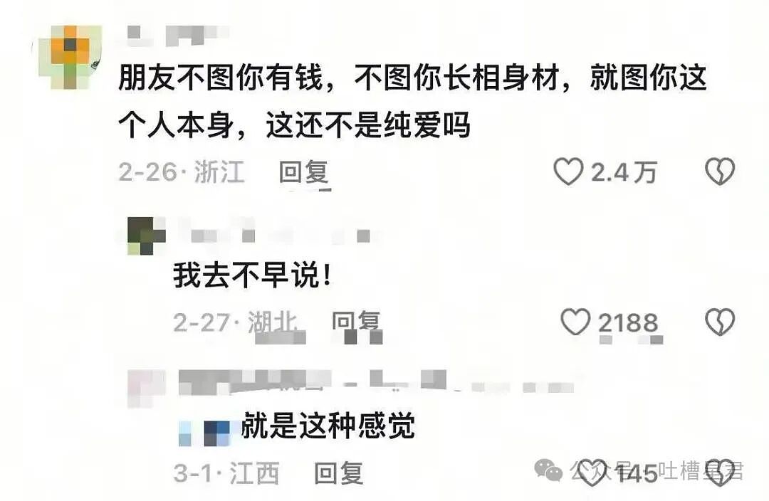 【爆笑】结婚时闺蜜竟然给我置办了嫁妆…?哈哈哈遇到你之前我简直在瞎送礼(组图) - 25