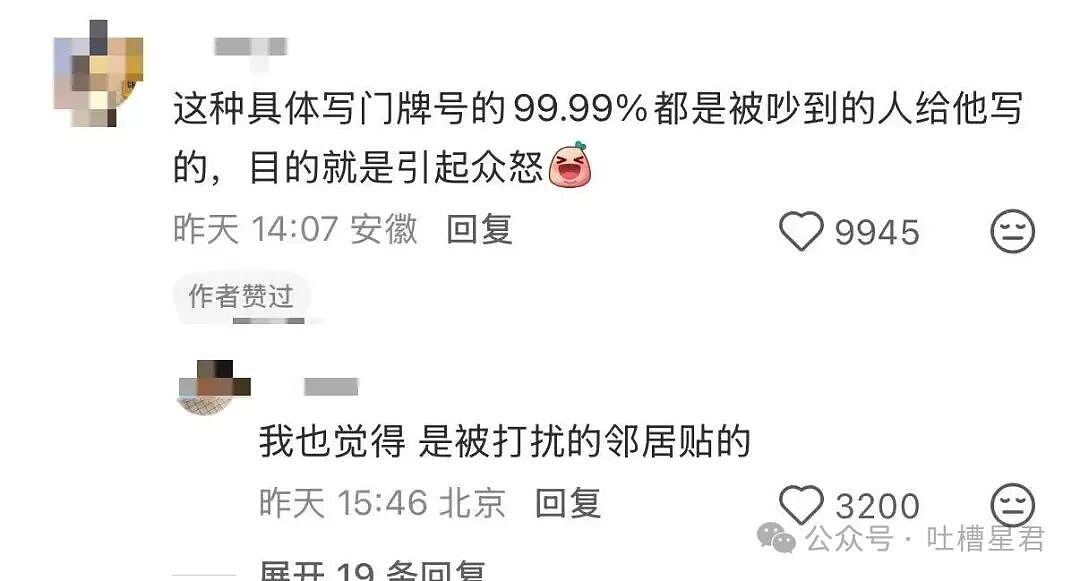 【爆笑】老板叫保洁员工一人扣二百…？啊啊啊被这种骚操作震惊到了（组图） - 41