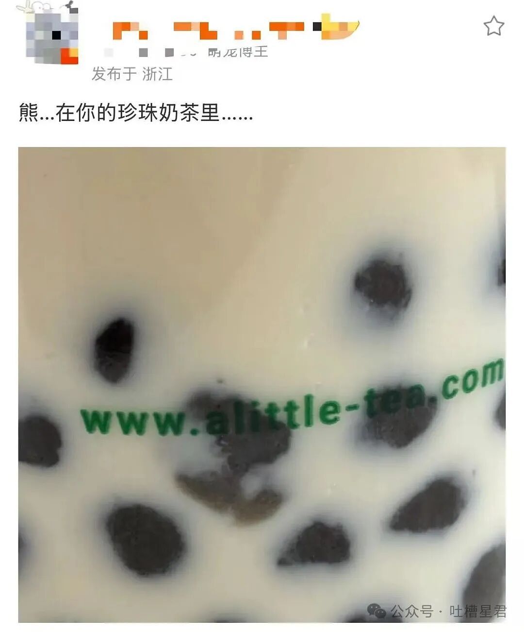 【爆笑】老板叫保洁员工一人扣二百…？啊啊啊被这种骚操作震惊到了（组图） - 16