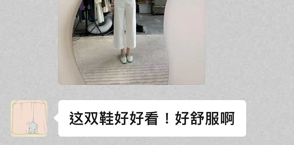 【时尚】这两双鞋可以承包我的整个春夏（组图） - 31