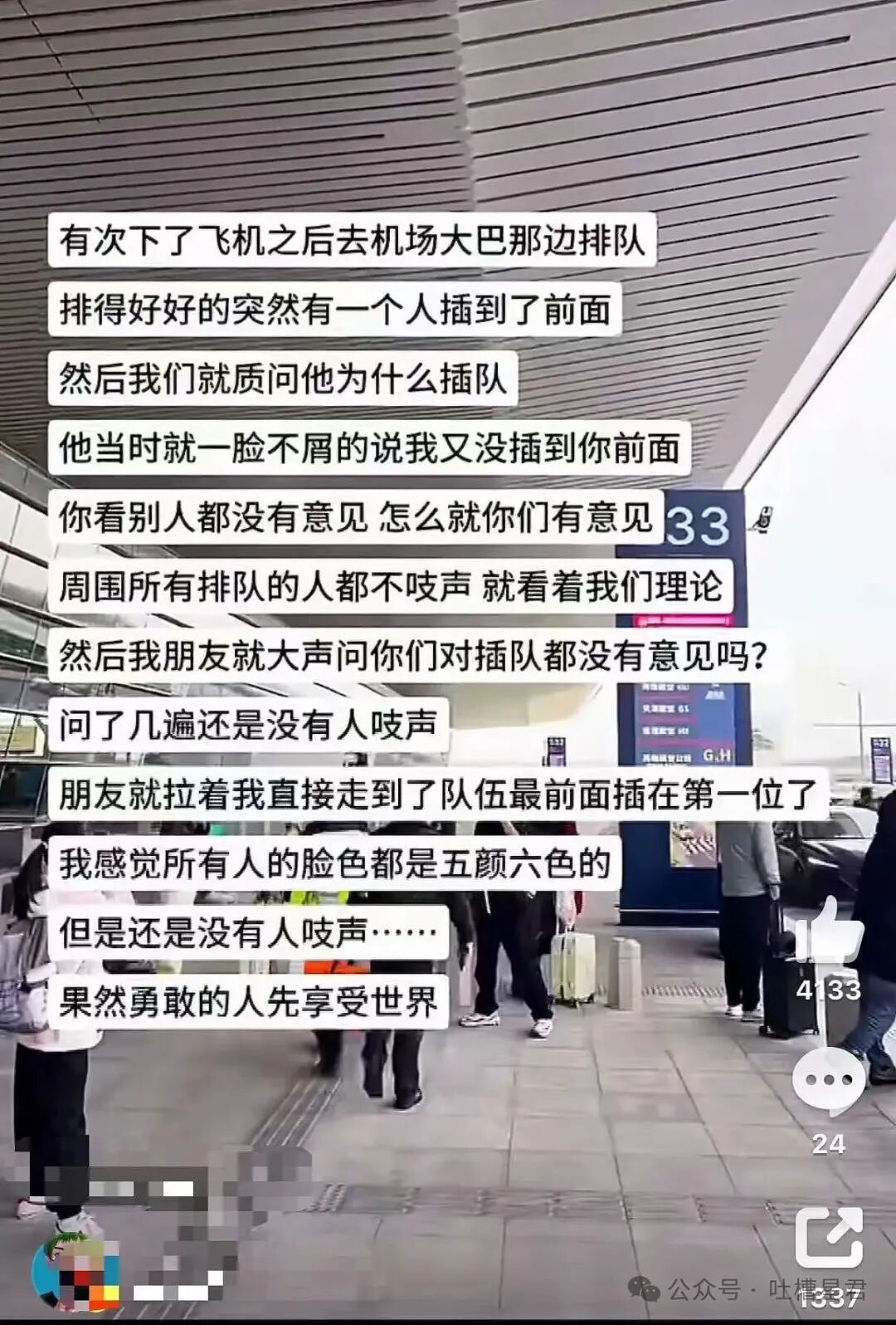 【爆笑】老板叫保洁员工一人扣二百…？啊啊啊被这种骚操作震惊到了（组图） - 15