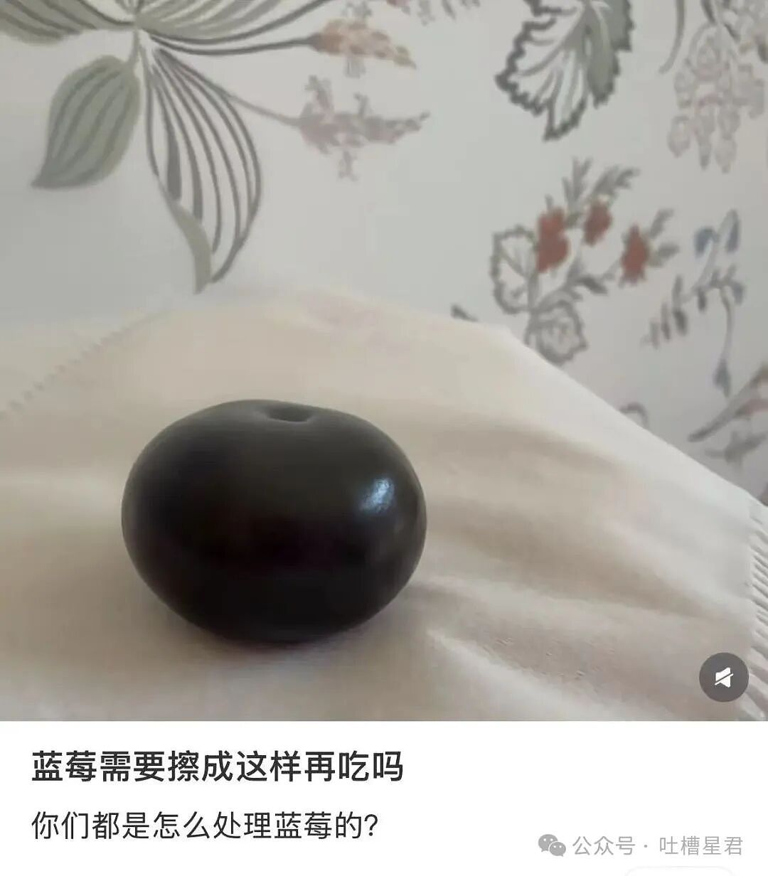 【爆笑】老板叫保洁员工一人扣二百…？啊啊啊被这种骚操作震惊到了（组图） - 38