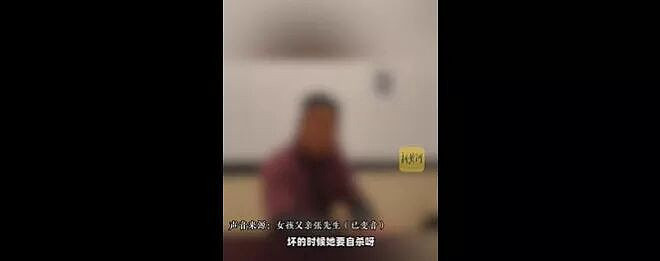 福建警察逼15岁女口交，仅判监2年9月！家属悲愤…（组图） - 3