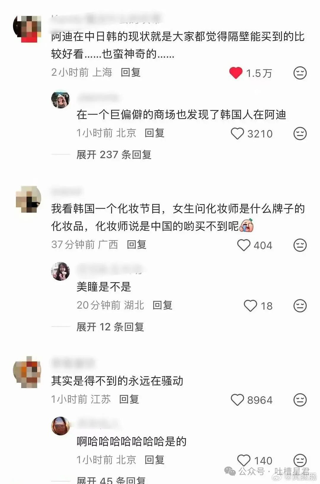 【爆笑】老板叫保洁员工一人扣二百…？啊啊啊被这种骚操作震惊到了（组图） - 10