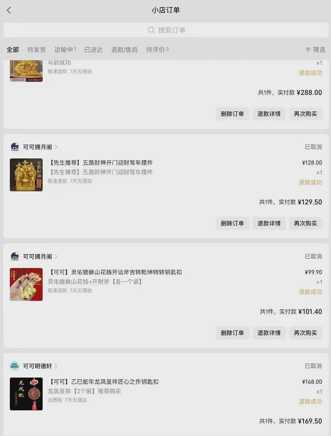 【情感】84岁奶奶每天刷10小时视频,给“AI霸总”写情书,还要嫁给他(组图) - 2