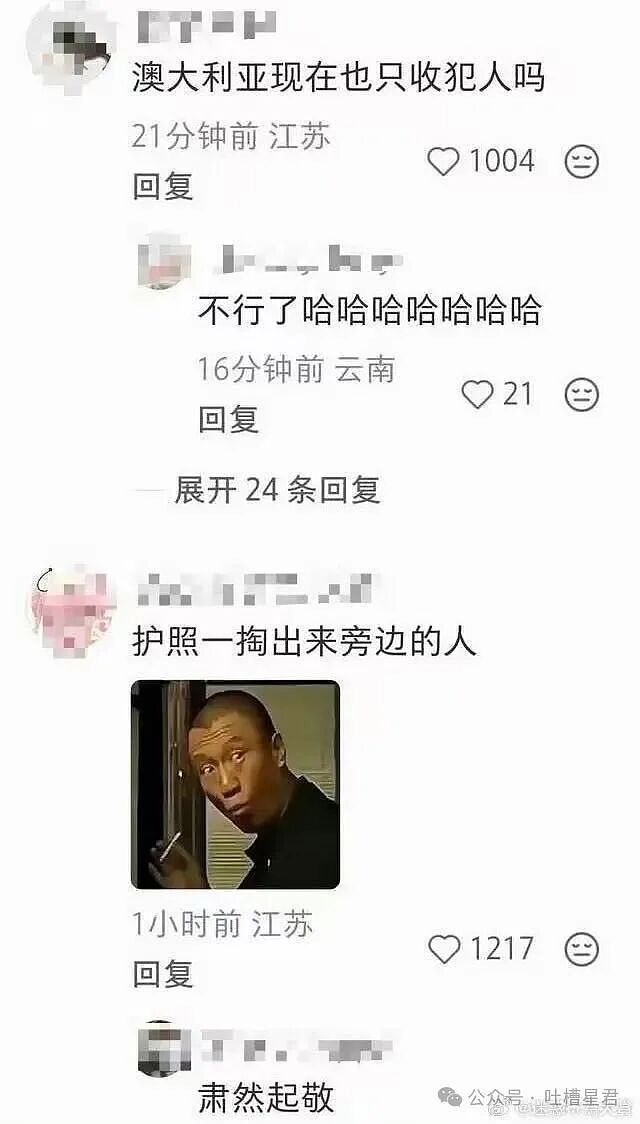 【爆笑】老板叫保洁员工一人扣二百…？啊啊啊被这种骚操作震惊到了（组图） - 35
