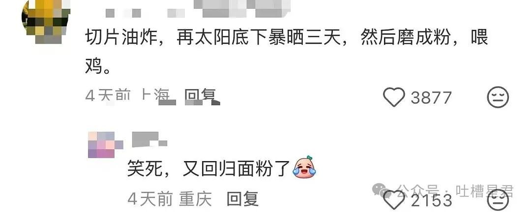 【爆笑】老板叫保洁员工一人扣二百…？啊啊啊被这种骚操作震惊到了（组图） - 24