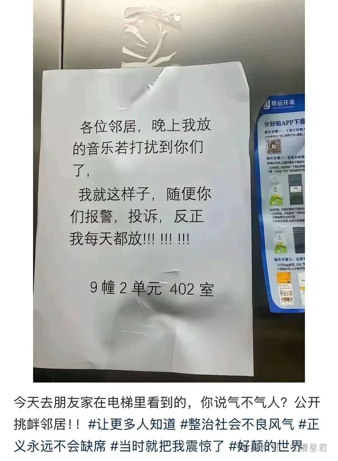 【爆笑】老板叫保洁员工一人扣二百…？啊啊啊被这种骚操作震惊到了（组图） - 40