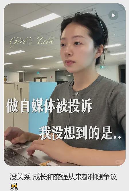 留学生在澳拍Vlog差点被开除？实验室、课堂、街头，这些地方真不能随便拍（组图） - 2