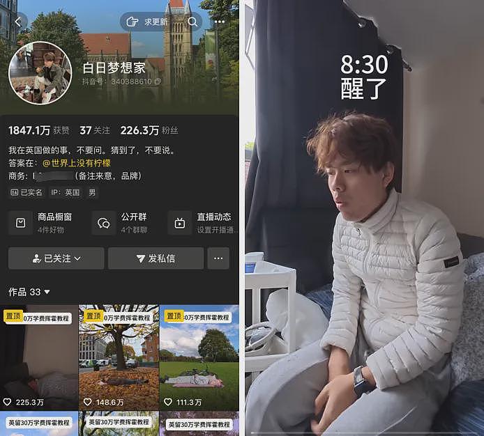 留学生在澳拍Vlog差点被开除？实验室、课堂、街头，这些地方真不能随便拍（组图） - 1