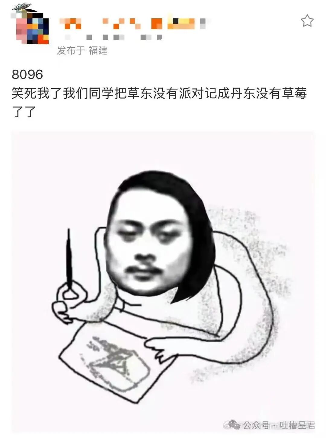 【爆笑】老板叫保洁员工一人扣二百…？啊啊啊被这种骚操作震惊到了（组图） - 32