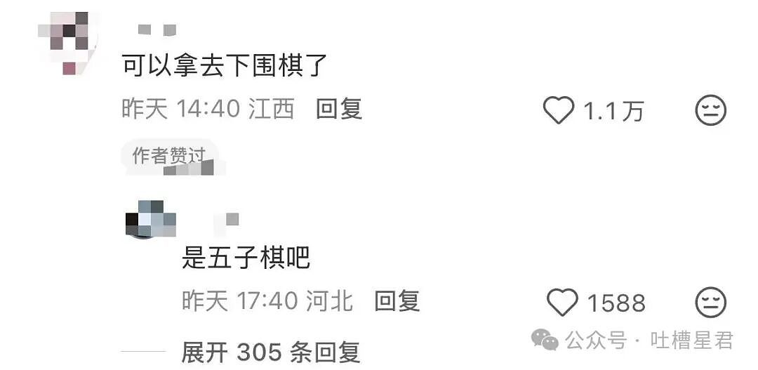 【爆笑】老板叫保洁员工一人扣二百…？啊啊啊被这种骚操作震惊到了（组图） - 39