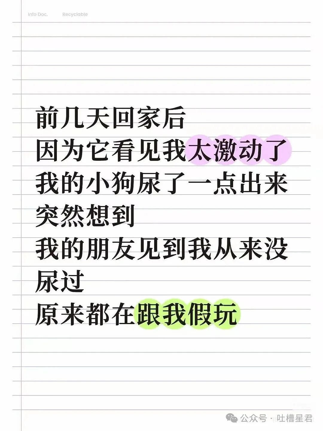 【爆笑】老板叫保洁员工一人扣二百…？啊啊啊被这种骚操作震惊到了（组图） - 27