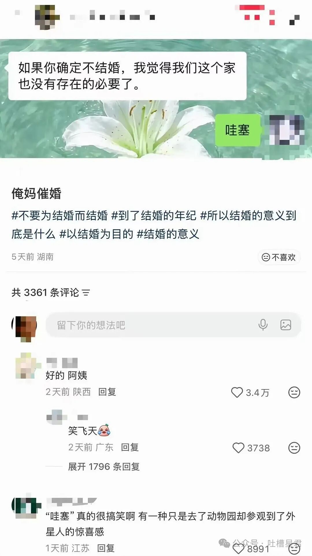 【爆笑】老板叫保洁员工一人扣二百…？啊啊啊被这种骚操作震惊到了（组图） - 11