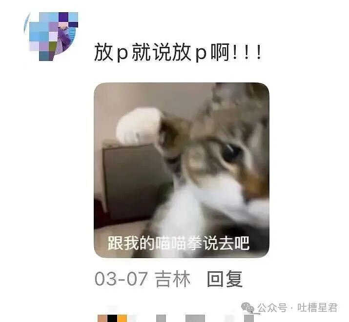 【爆笑】老板叫保洁员工一人扣二百…？啊啊啊被这种骚操作震惊到了（组图） - 22