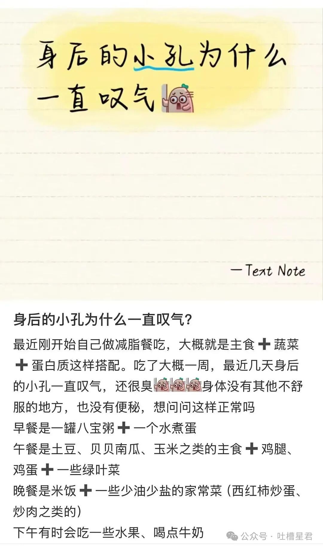 【爆笑】老板叫保洁员工一人扣二百…？啊啊啊被这种骚操作震惊到了（组图） - 21