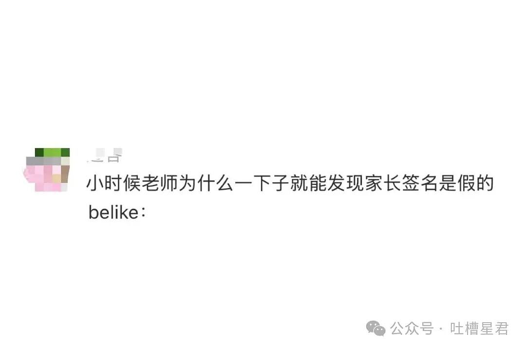 【爆笑】老板叫保洁员工一人扣二百…？啊啊啊被这种骚操作震惊到了（组图） - 19