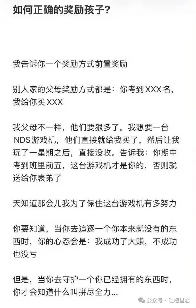 【爆笑】老板叫保洁员工一人扣二百…？啊啊啊被这种骚操作震惊到了（组图） - 14