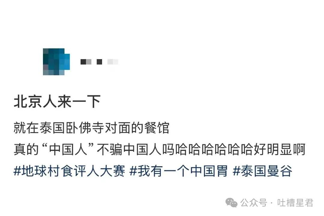 【爆笑】老板叫保洁员工一人扣二百…？啊啊啊被这种骚操作震惊到了（组图） - 18