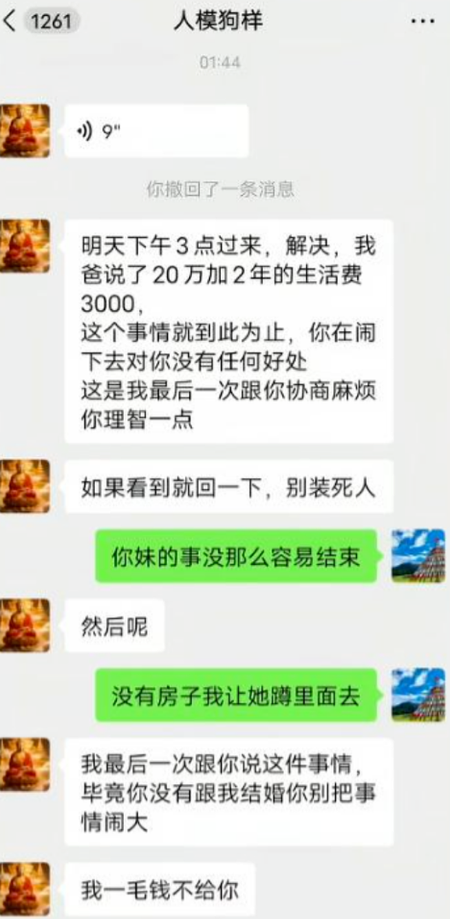 潮汕4胎孕妇被小姑子泼尿羞辱,监控视频和泼尿原因被曝被愚昧程度看傻了(视频/组图) - 1