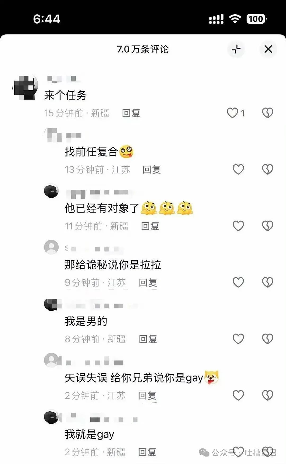 【爆笑】老板叫保洁员工一人扣二百…？啊啊啊被这种骚操作震惊到了（组图） - 28
