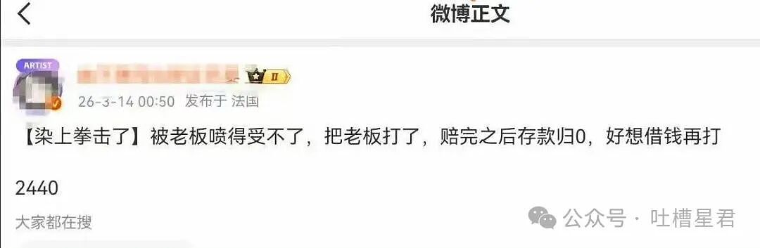 【爆笑】老板叫保洁员工一人扣二百…？啊啊啊被这种骚操作震惊到了（组图） - 20