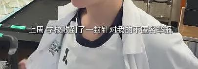 留学生在澳拍Vlog差点被开除？实验室、课堂、街头，这些地方真不能随便拍（组图） - 5