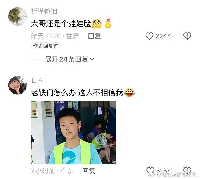 【爆笑】给男朋友点外卖他连句感谢的话都没有?哈哈哈网友评论太解气(组图) - 13