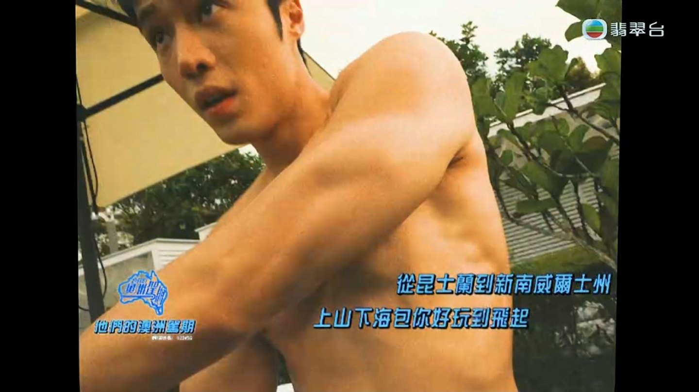 《他们的澳洲驾期》摄影师邪恶角度影戴祖仪身材，丁子朗露强劲腹肌（组图） - 14