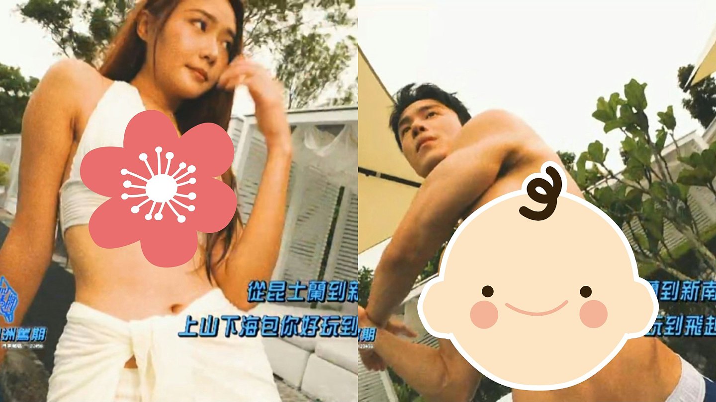 《他们的澳洲驾期》摄影师邪恶角度影戴祖仪身材，丁子朗露强劲腹肌（组图） - 1