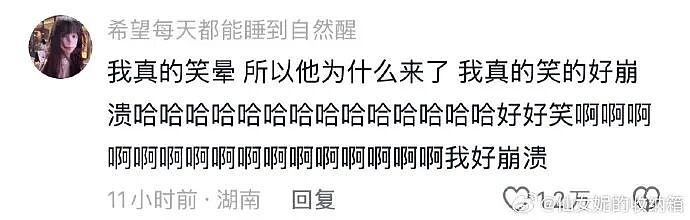 【爆笑】给男朋友点外卖他连句感谢的话都没有?哈哈哈网友评论太解气(组图) - 12