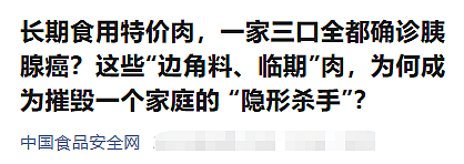 华人一家三口全部确诊癌症！竟与这个“好习惯”有关！很多人都忽略了（组图） - 2
