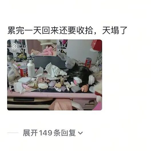 【爆笑】给男朋友点外卖他连句感谢的话都没有?哈哈哈网友评论太解气(组图) - 49