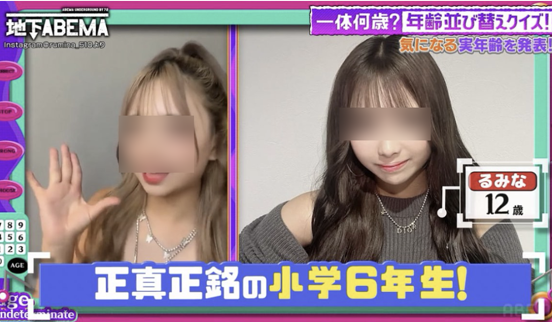 日本小学生风靡辣妹妆？12岁孩子装扮似大人，网友狂骂家长有毒（组图） - 4