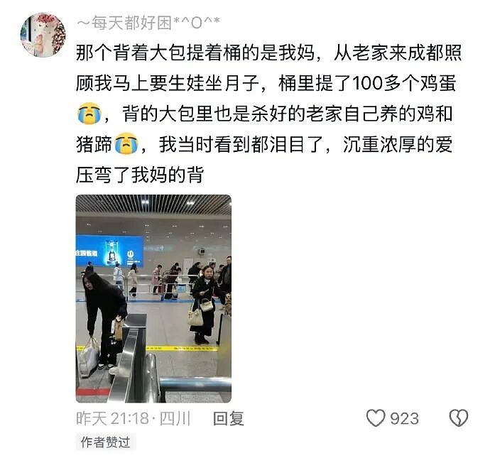 【爆笑】给男朋友点外卖他连句感谢的话都没有?哈哈哈网友评论太解气(组图) - 23