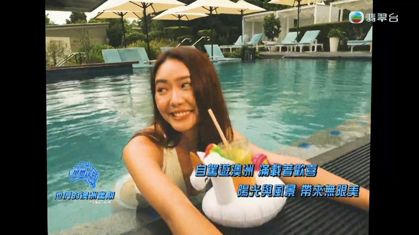 《他们的澳洲驾期》摄影师邪恶角度影戴祖仪身材，丁子朗露强劲腹肌（组图） - 4