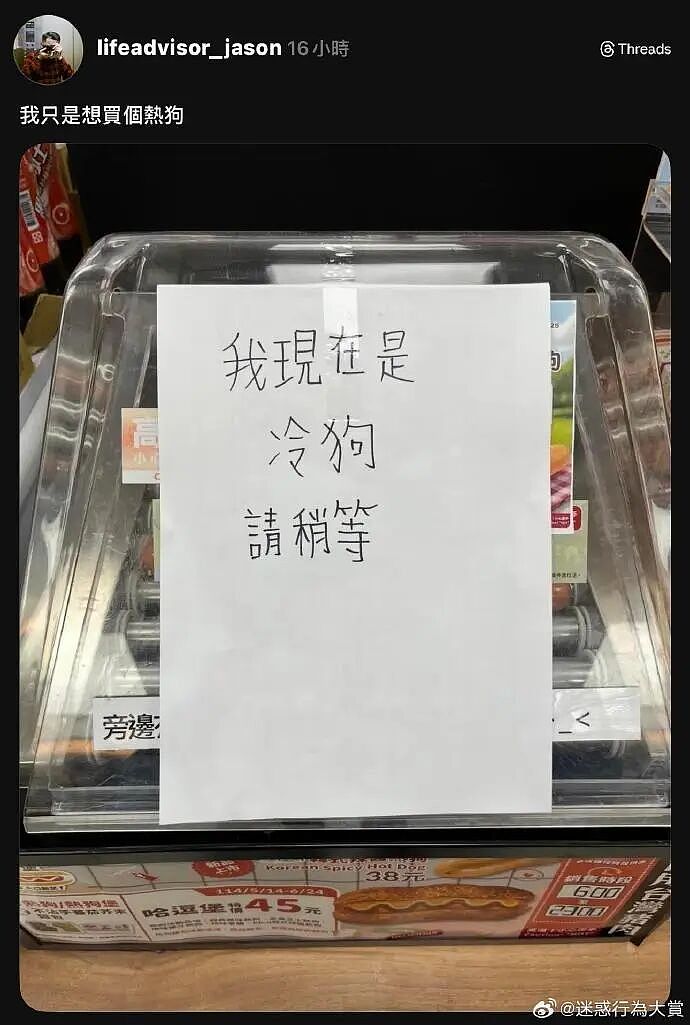 【爆笑】给男朋友点外卖他连句感谢的话都没有?哈哈哈网友评论太解气(组图) - 40