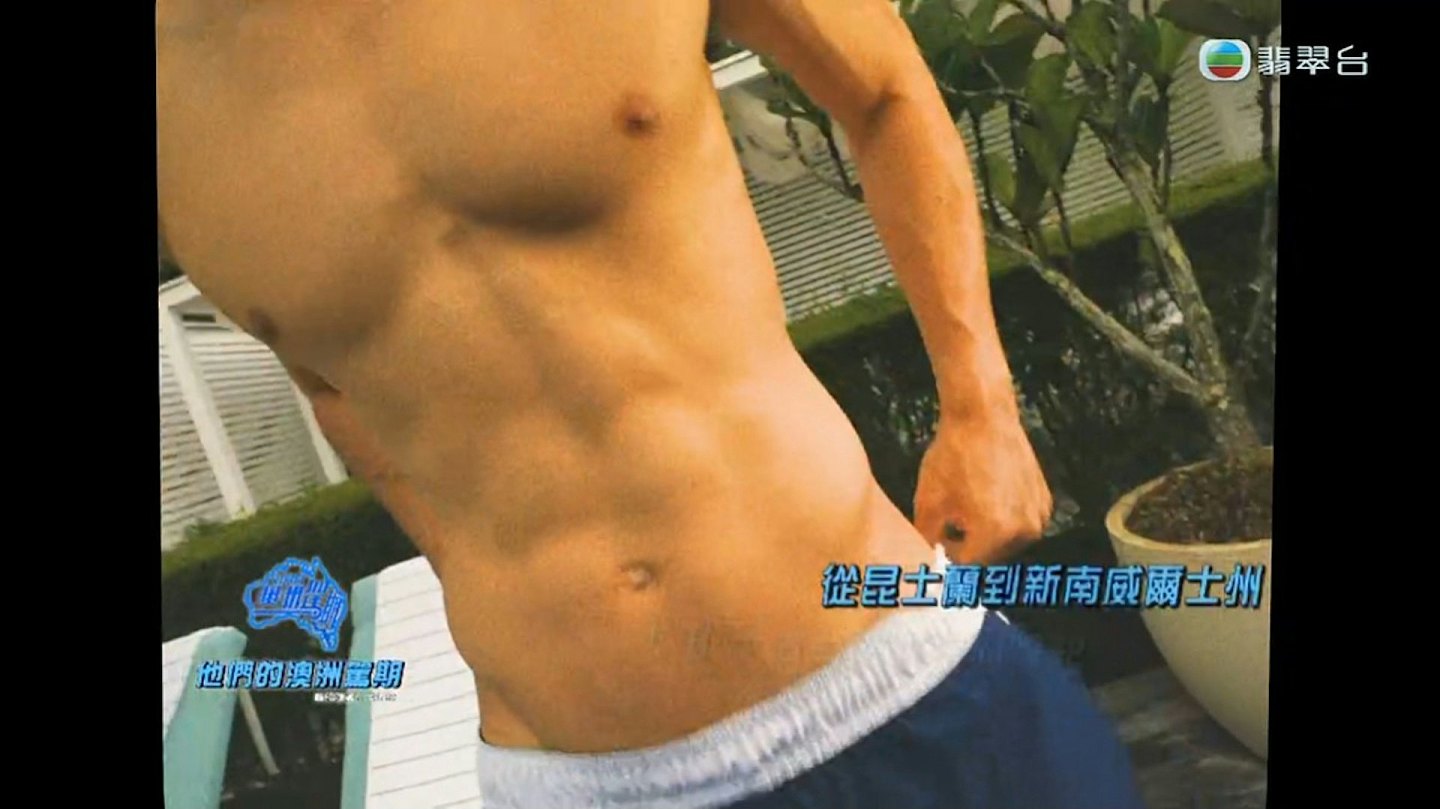 《他们的澳洲驾期》摄影师邪恶角度影戴祖仪身材，丁子朗露强劲腹肌（组图） - 12