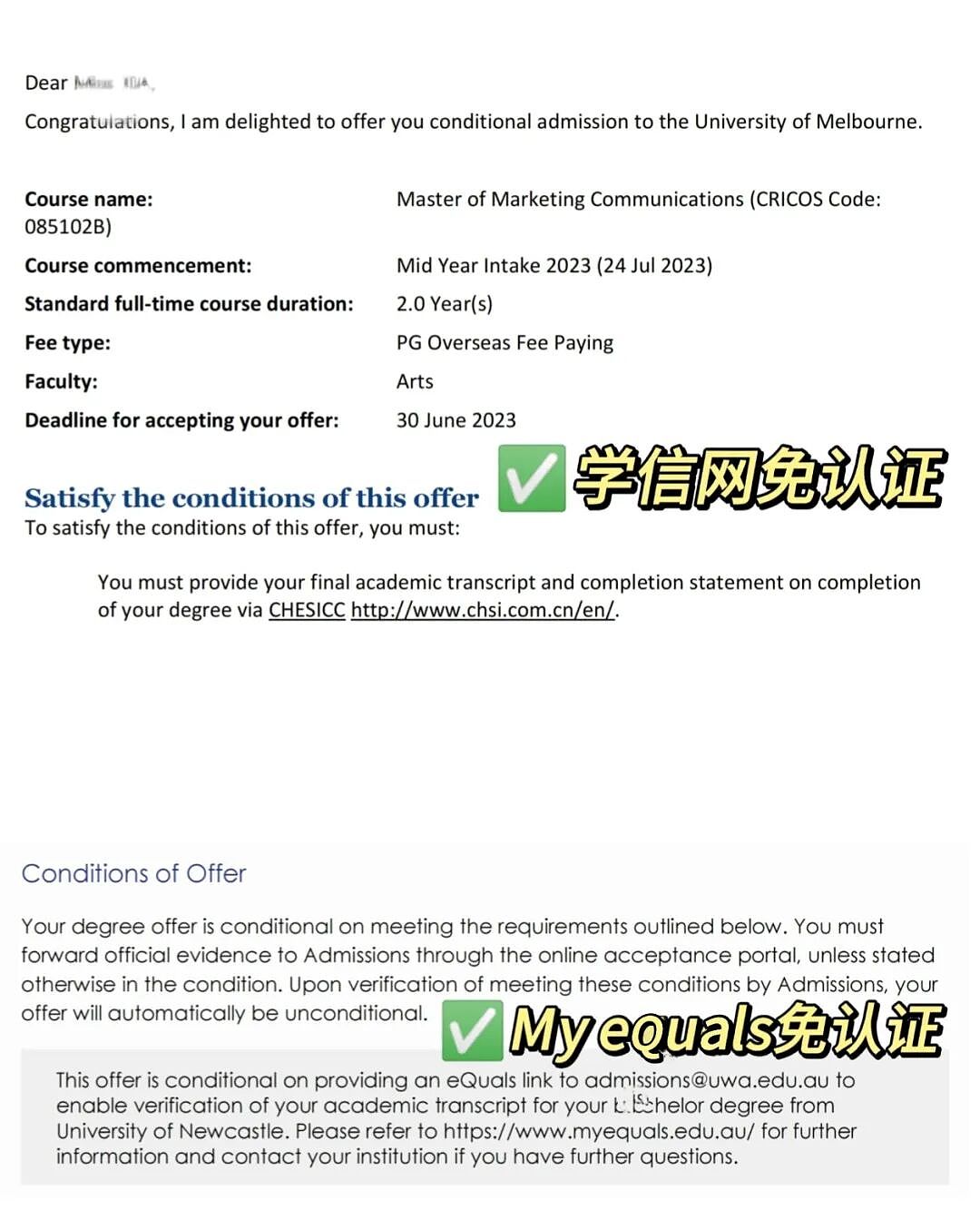 【留学申请】毕业8年，拿下墨大&悉大双offer：我们没画饼，只是把路走稳了（组图） - 6
