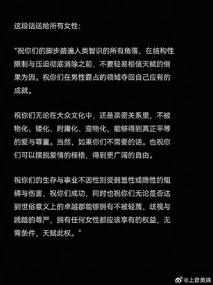【爆笑】给男朋友点外卖他连句感谢的话都没有?哈哈哈网友评论太解气(组图) - 51