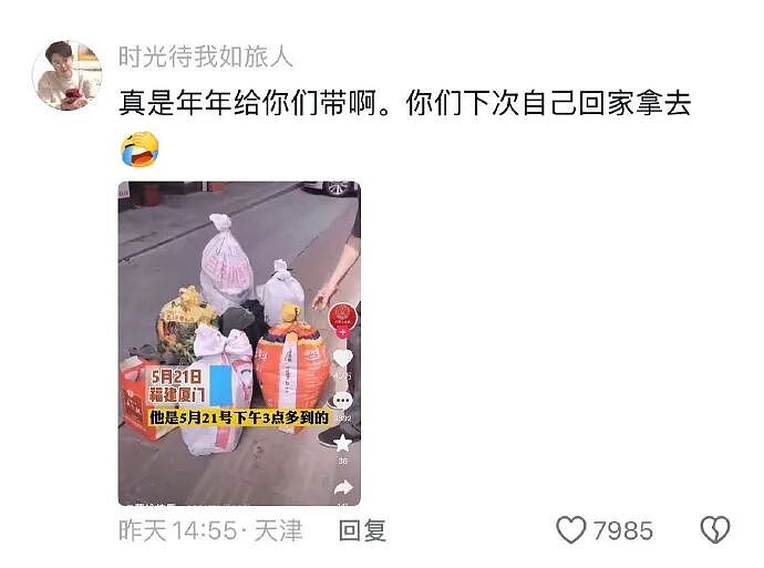 【爆笑】给男朋友点外卖他连句感谢的话都没有?哈哈哈网友评论太解气(组图) - 25