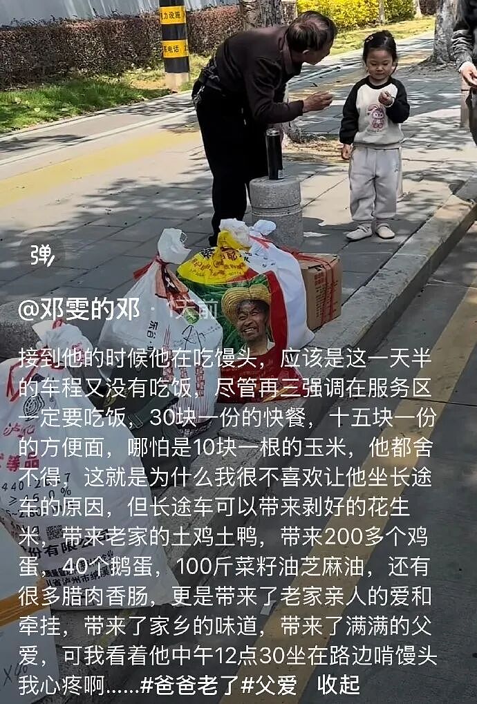 【爆笑】给男朋友点外卖他连句感谢的话都没有?哈哈哈网友评论太解气(组图) - 19