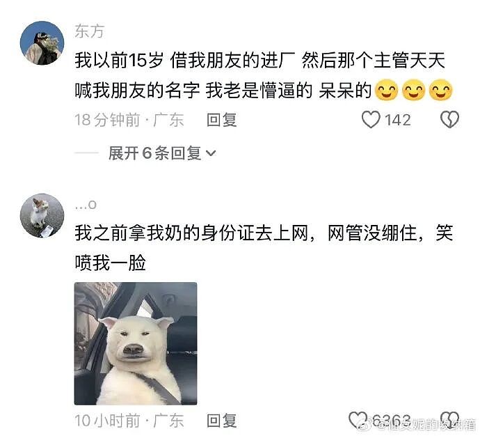 【爆笑】给男朋友点外卖他连句感谢的话都没有?哈哈哈网友评论太解气(组图) - 14