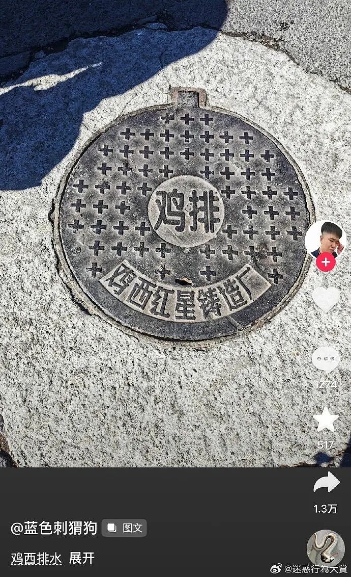 【爆笑】给男朋友点外卖他连句感谢的话都没有?哈哈哈网友评论太解气(组图) - 33