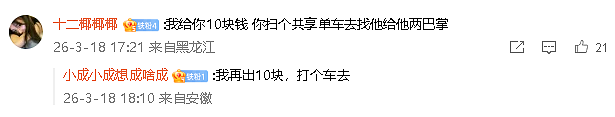 【爆笑】给男朋友点外卖他连句感谢的话都没有?哈哈哈网友评论太解气(组图) - 3