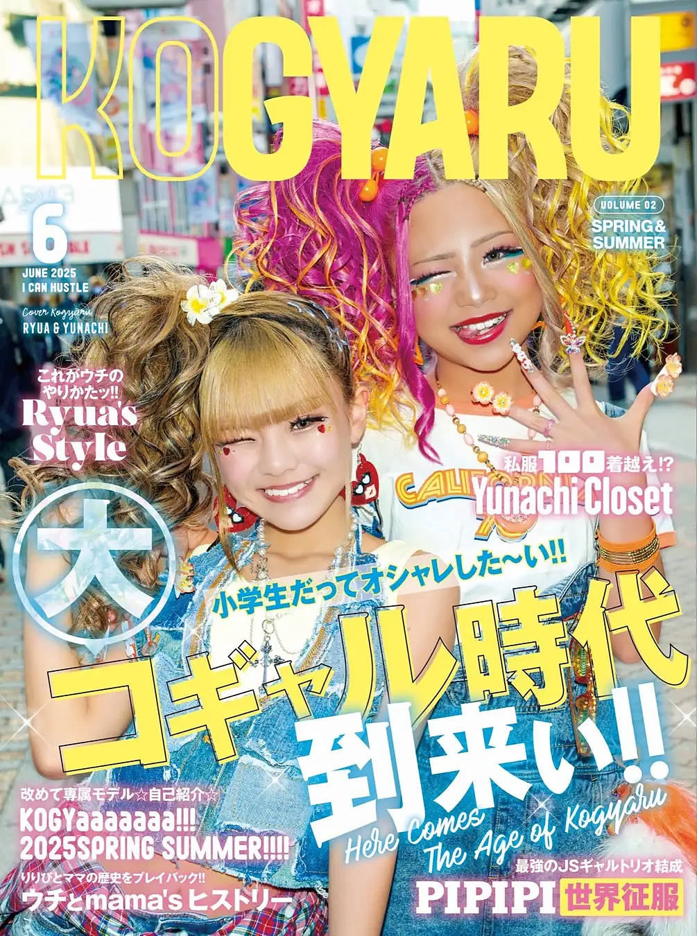 日本小学生风靡辣妹妆？12岁孩子装扮似大人，网友狂骂家长有毒（组图） - 18